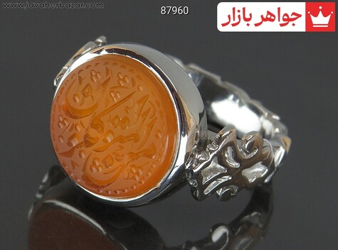 انگشتر نقره عقیق یمنی نارنجی خاک تربت مردانه دست ساز به همراه حرز امام جواد [امن المتوکلون]